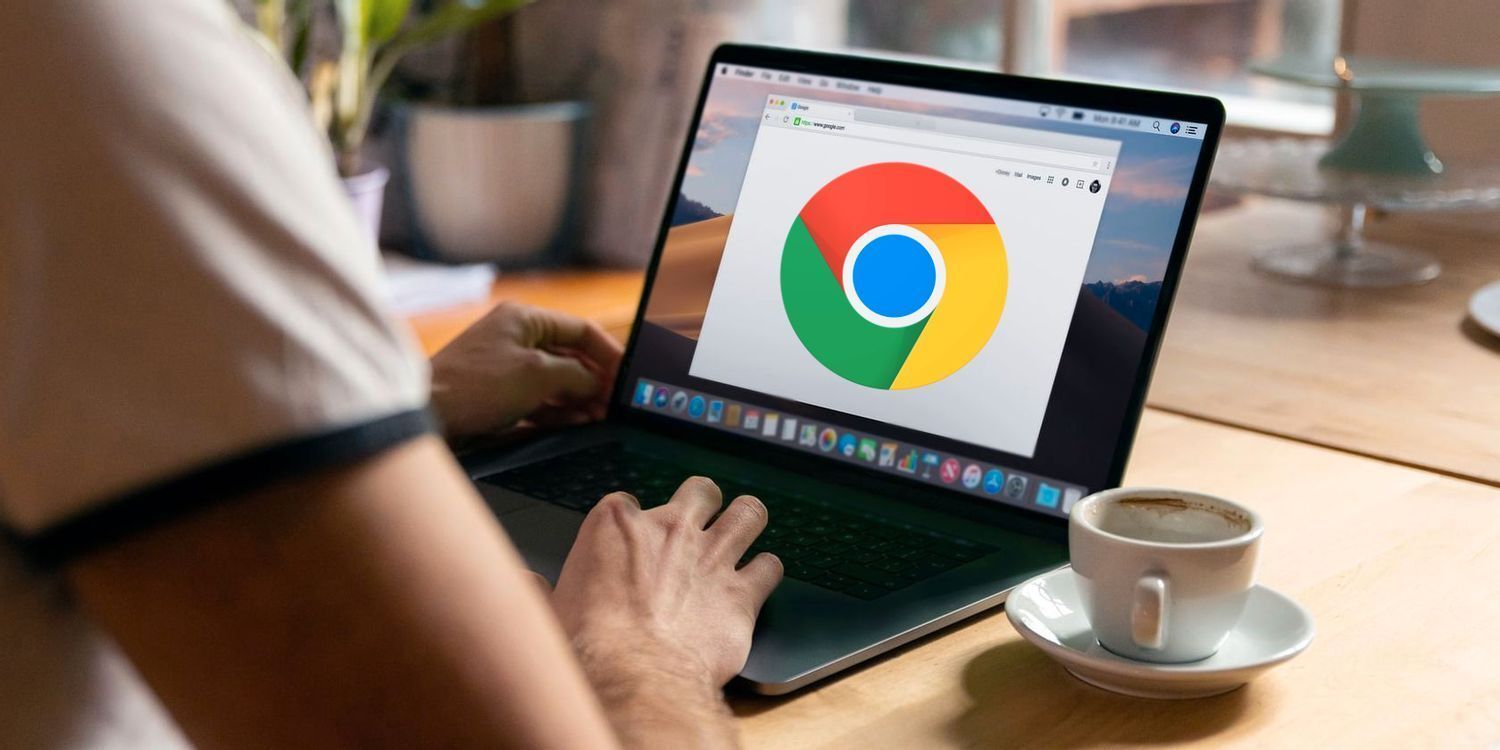 Chrome浏览器下载总是被自动暂停怎么处理