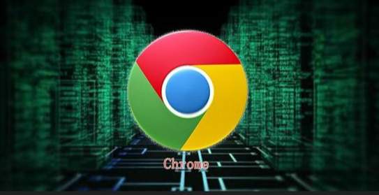Google Chrome浏览器下载及安装完整指南
